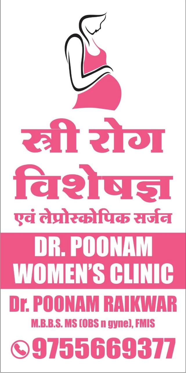 Comfortable Waiting Area at Women's Clinic Indore